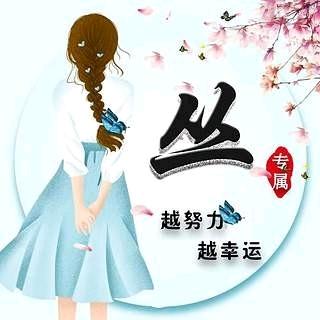 糖豆姥姥