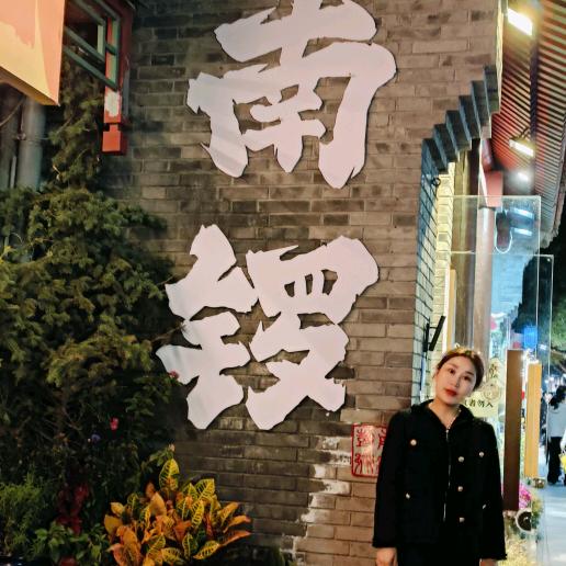 👄快乐的小贺同学