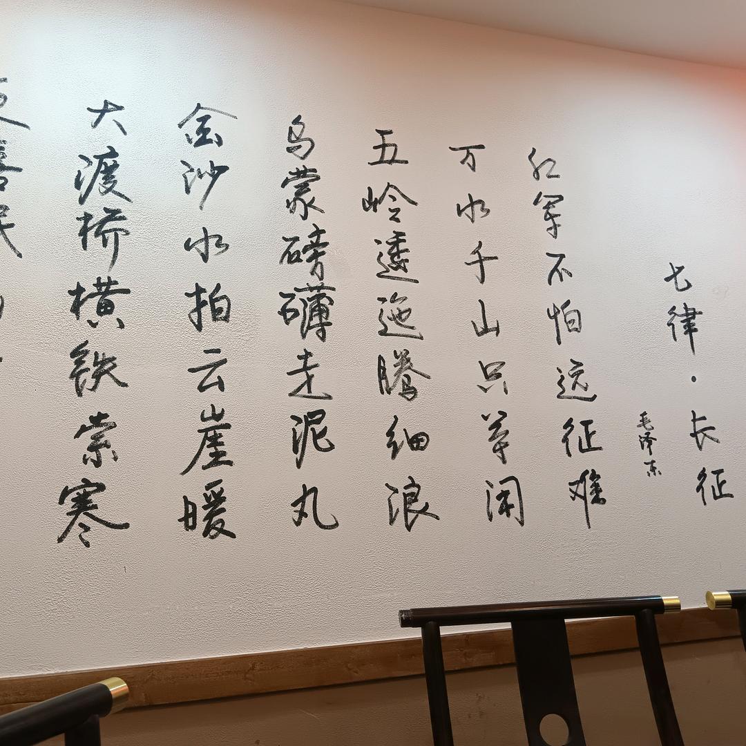 神秘人