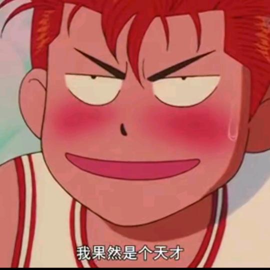 张张自喜