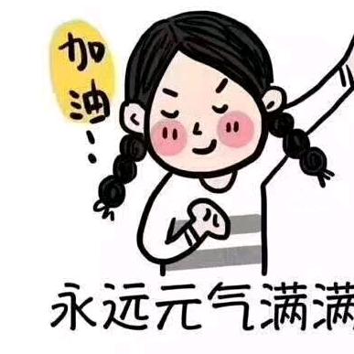 家慧好物清单