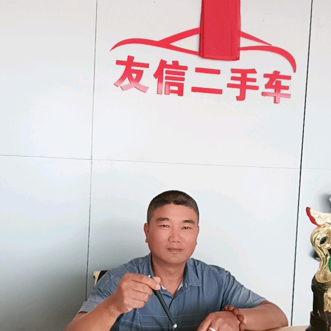 公安县友信汽车销售服务有限公司