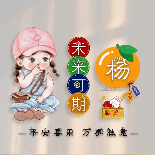 感悟