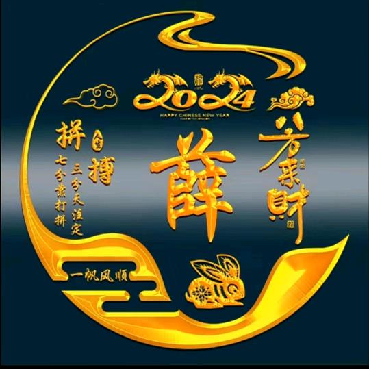 淡忘
