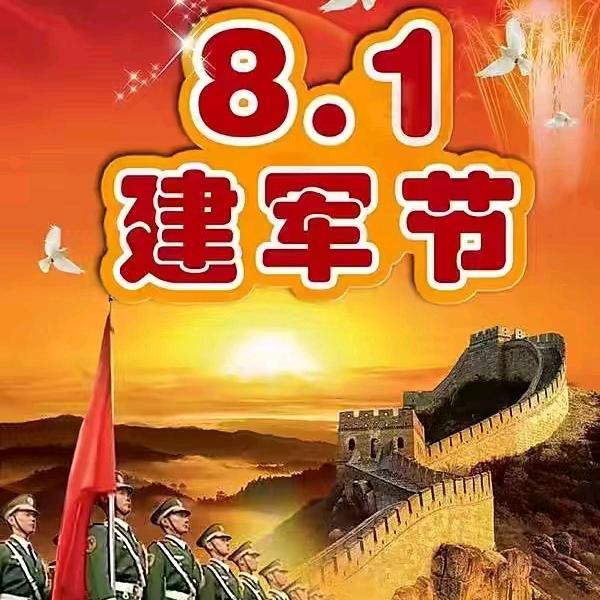 好人平安一生