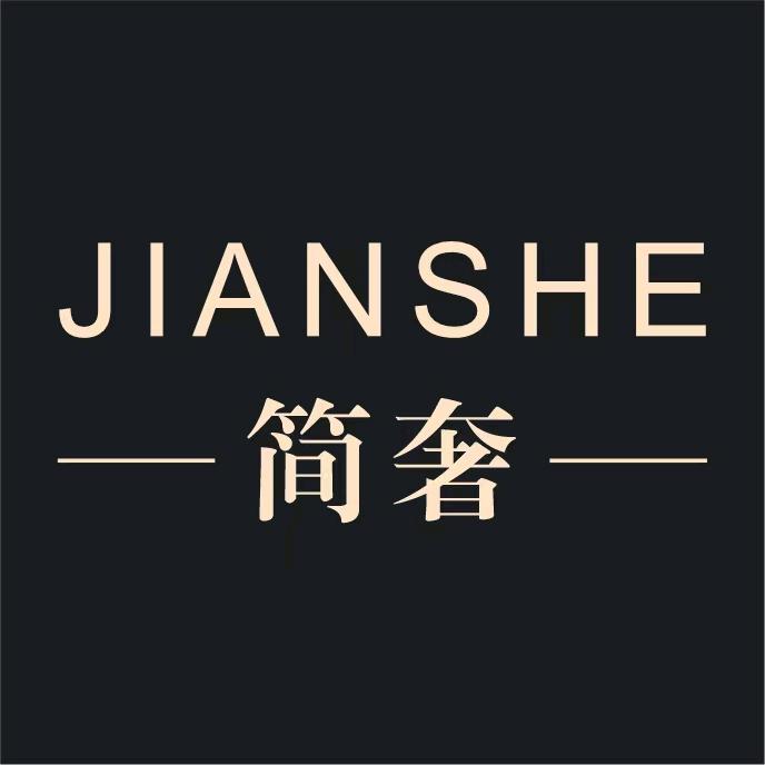 鲁山县简奢服装店🛍️