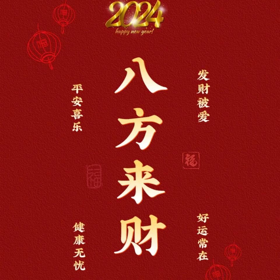 啥。