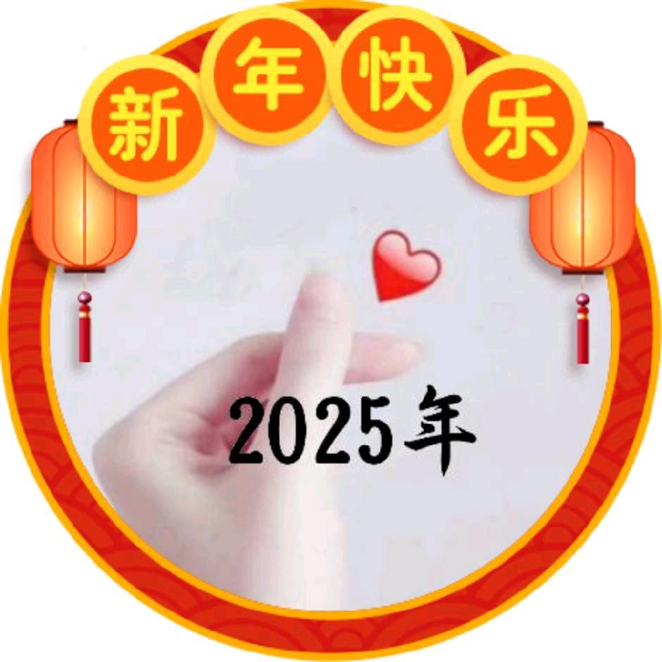 ？开心幸福