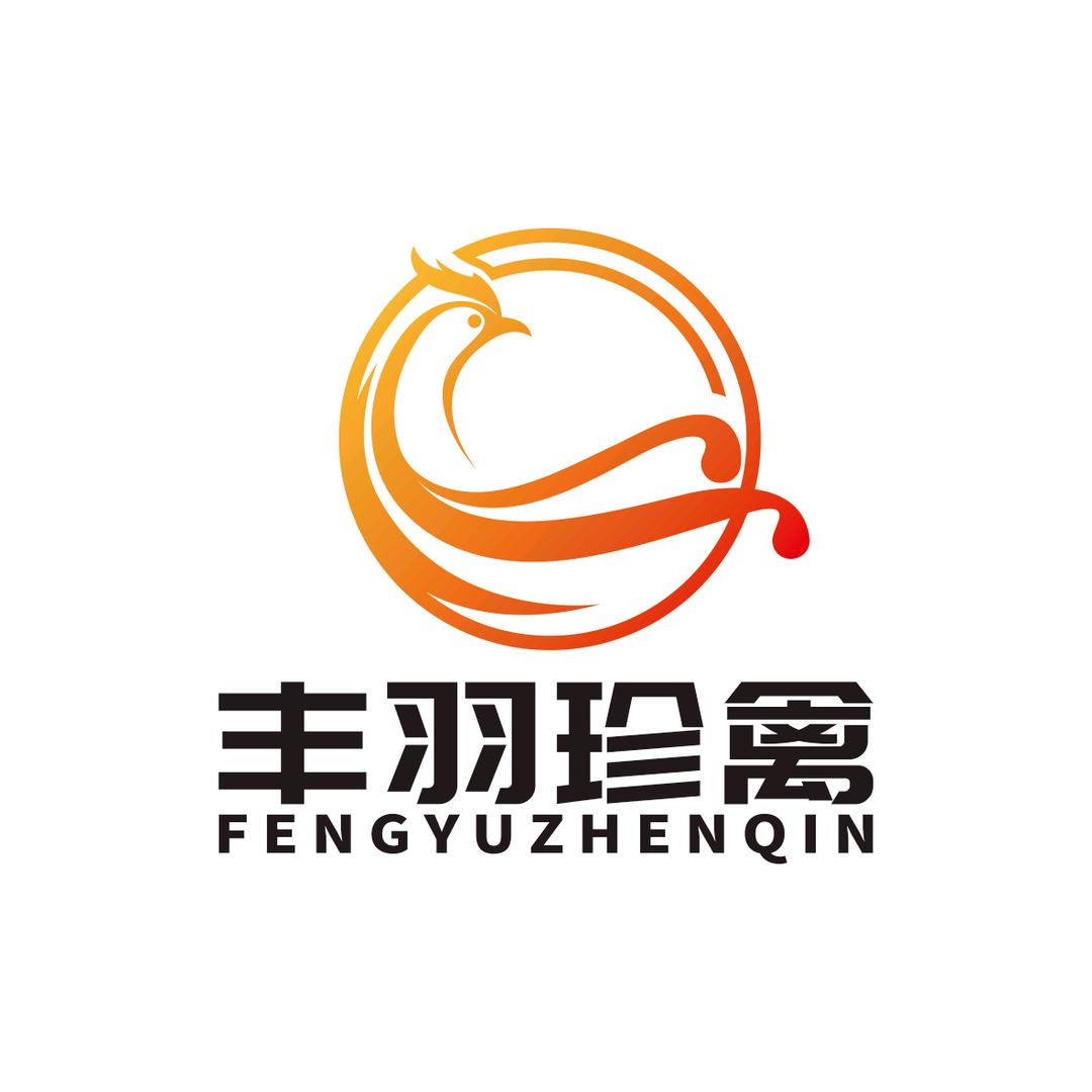 丰羽珍禽