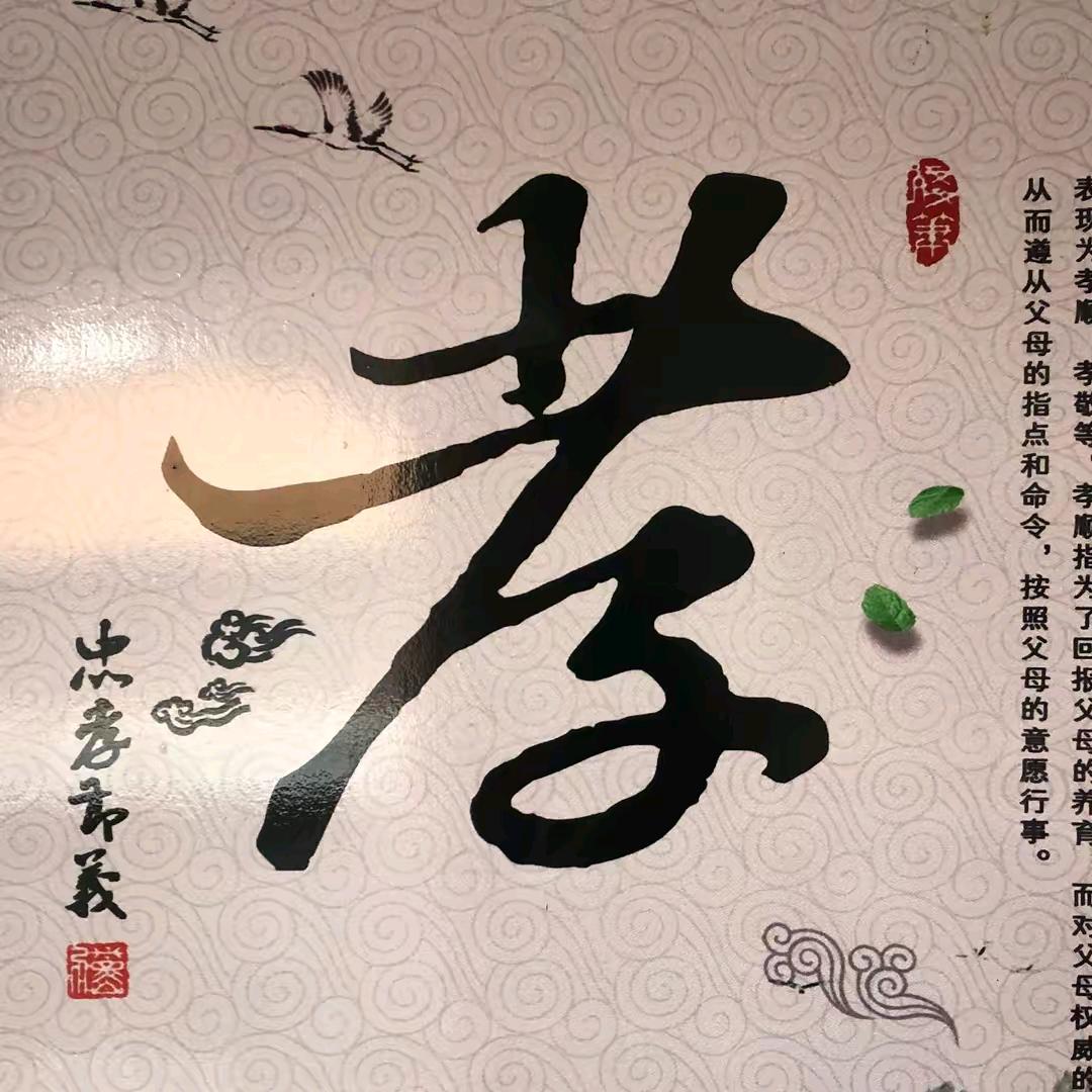 🐉华仔🐉