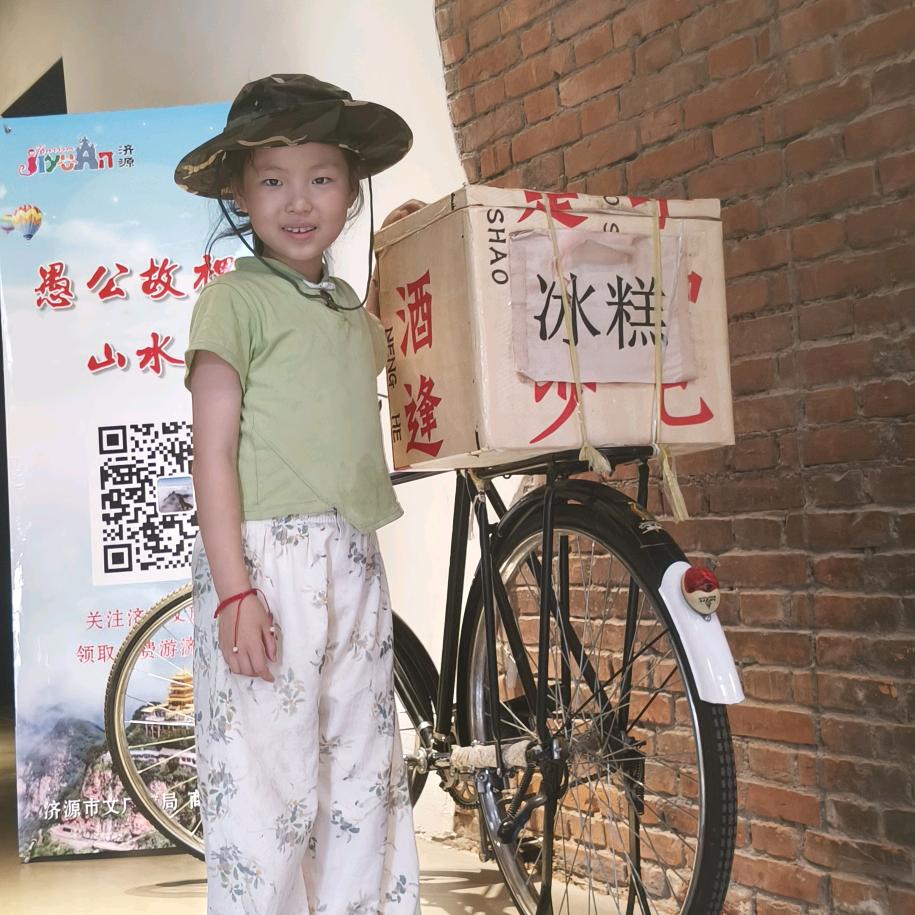 妞妞