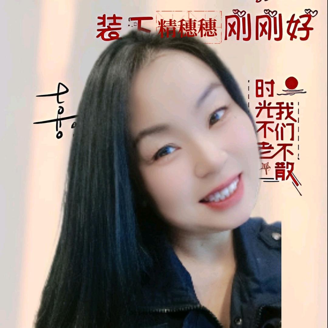 伟红记录生活