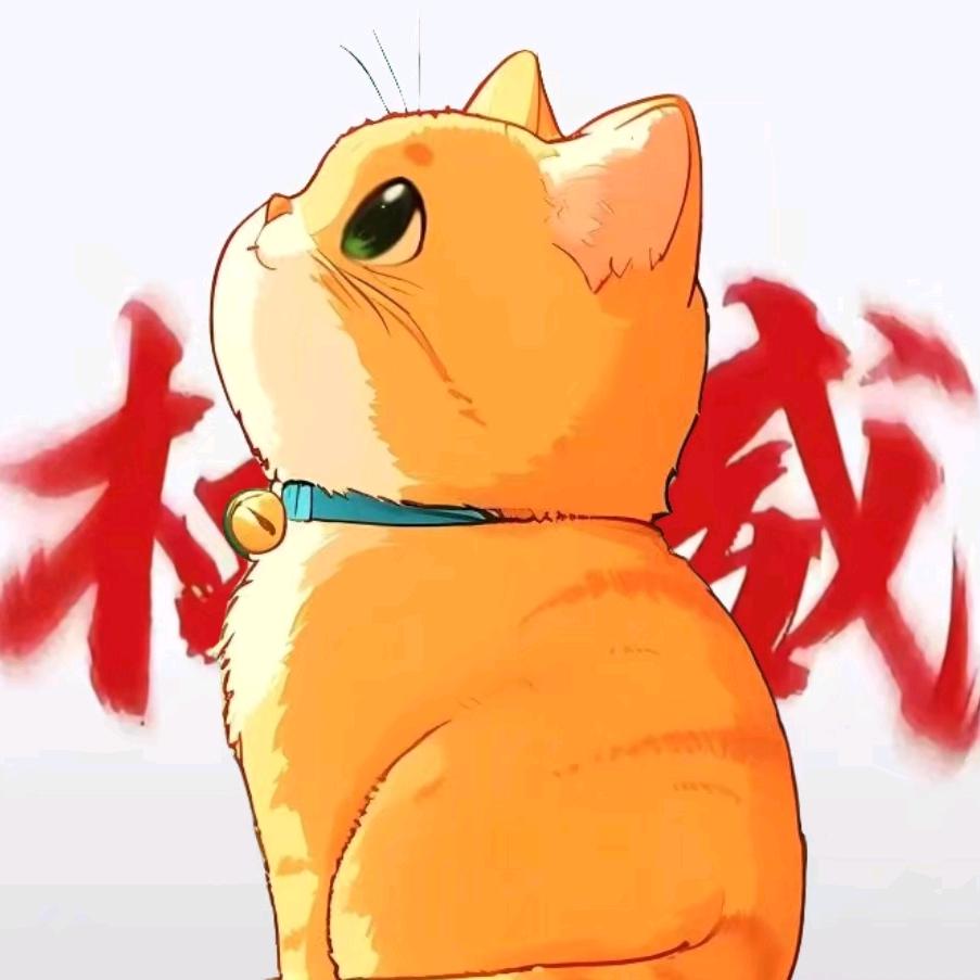 哈哈哈😁光