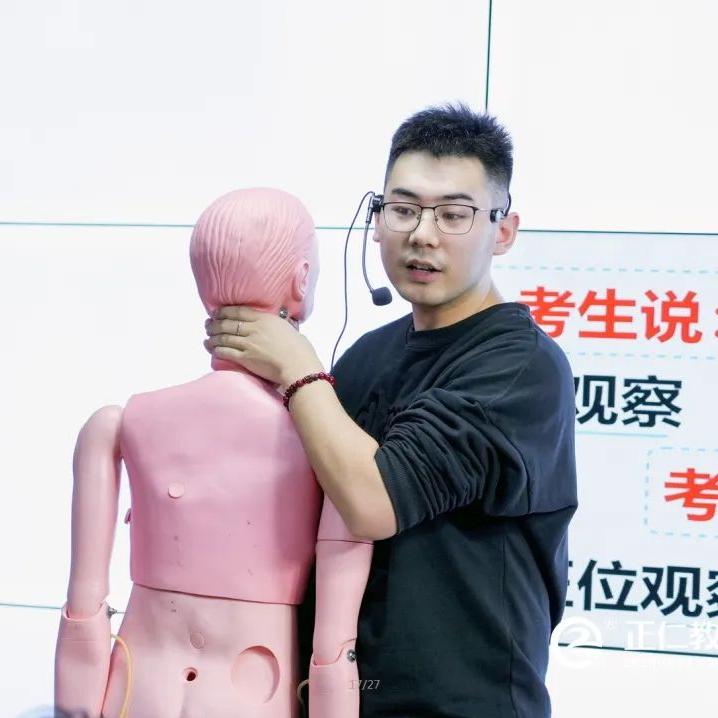 人民医学网正仁林听老师