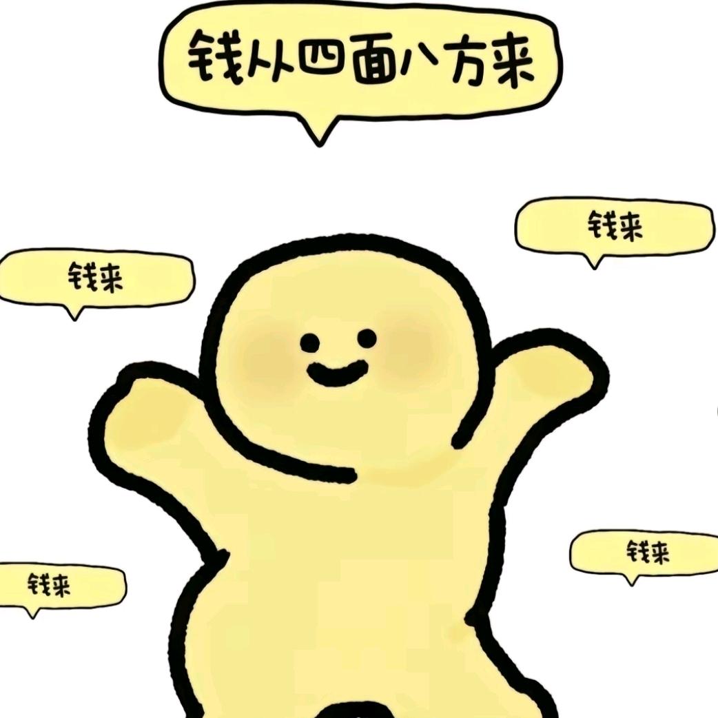 剧有看头
