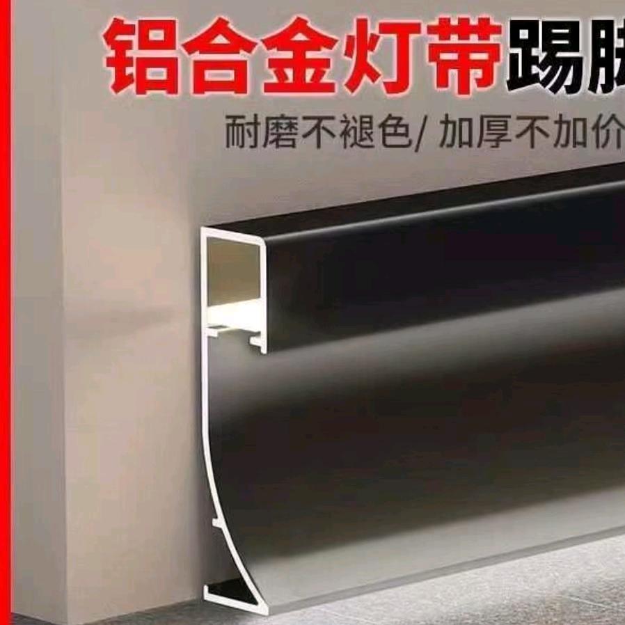 泰安仓储脚线