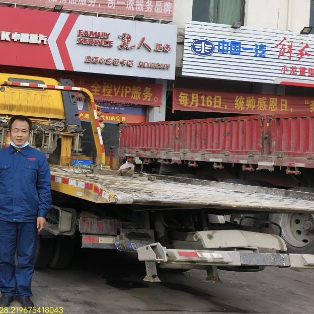 江西鹰潭小龙汽修