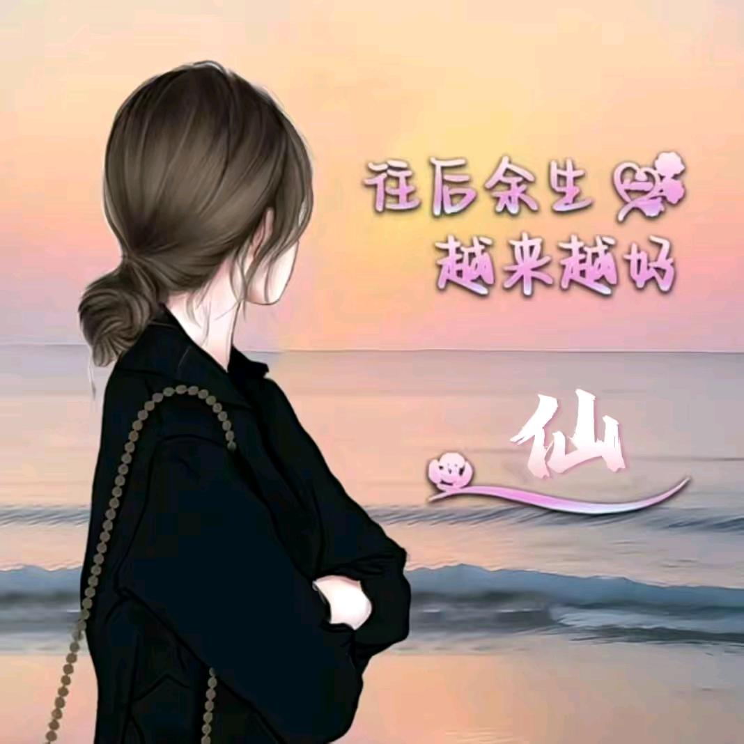 ✧*｡٩淡笑✧*｡٩