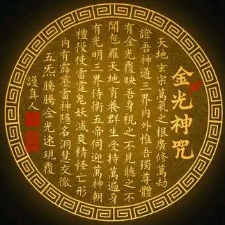 三石
