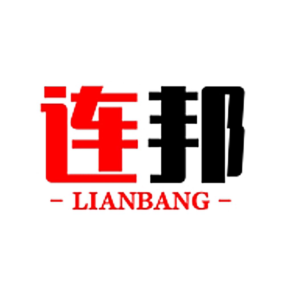 连邦DIY电脑专营店