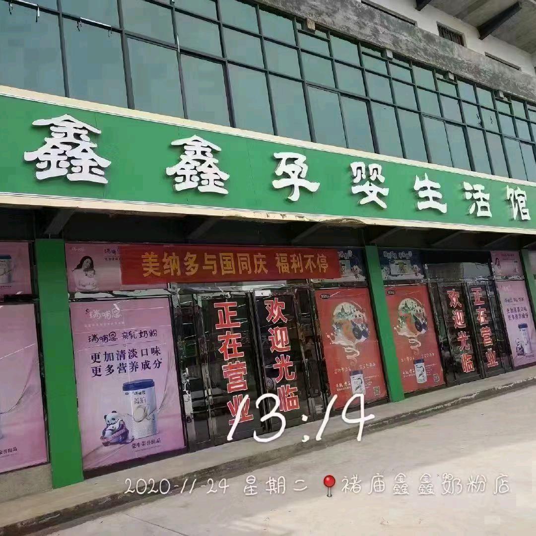 民权催乳产后恢复李芳