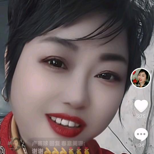 卢赛球