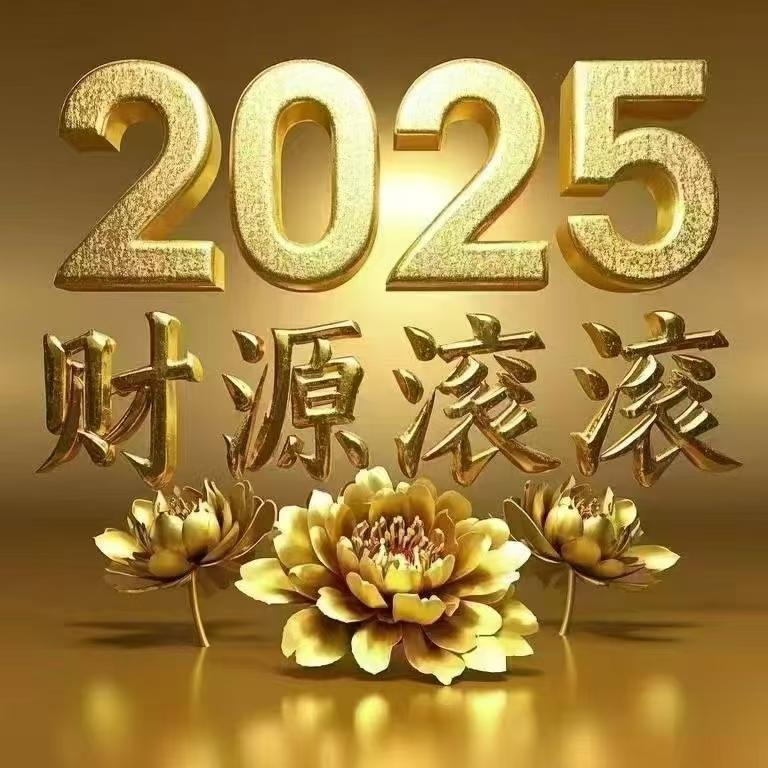 土老帽 乡巴佬