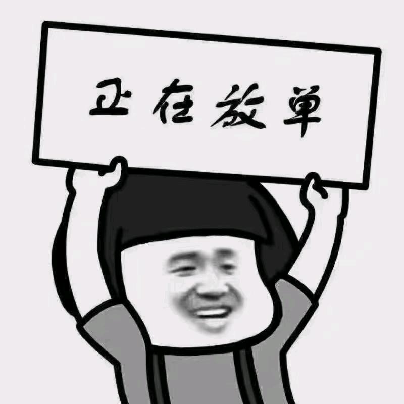 长颈鹿🦒电商-010
