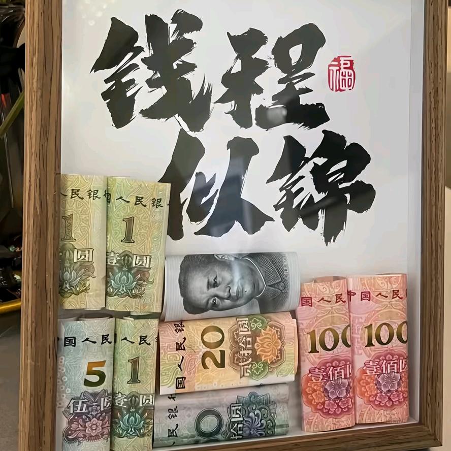 与众不彤