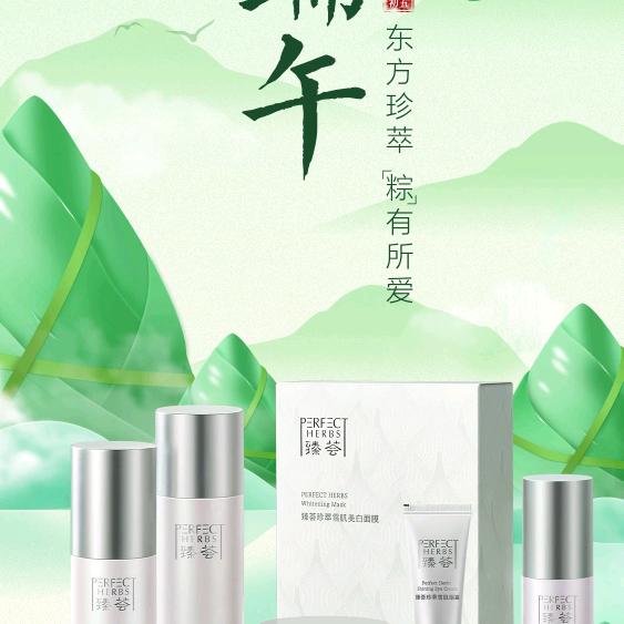 魏雪蕊专业皮肤管理