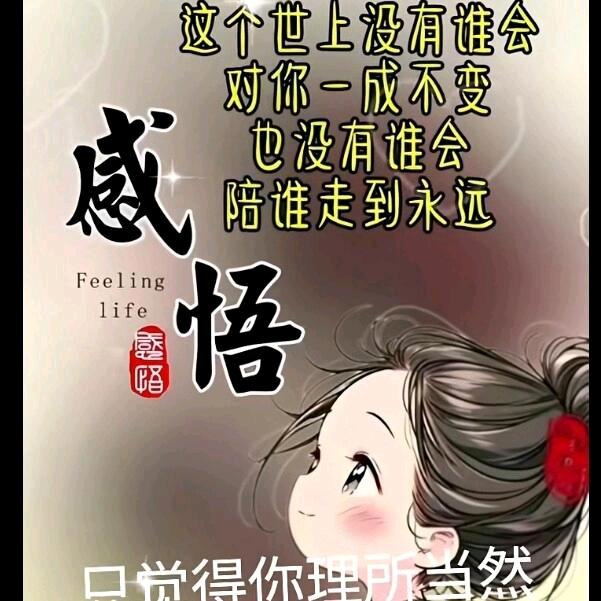 做个开心的自己