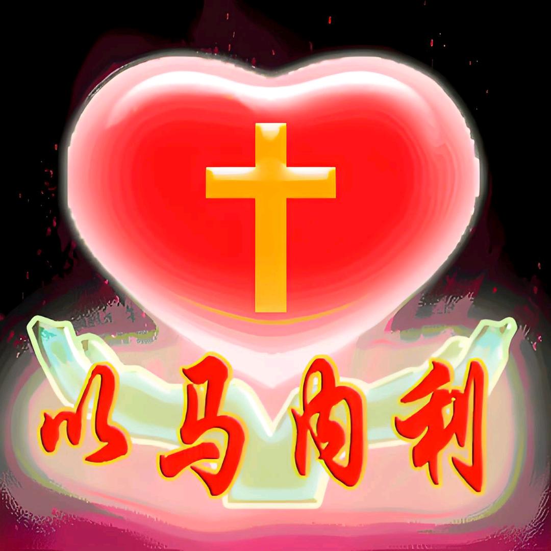 邵姊妹