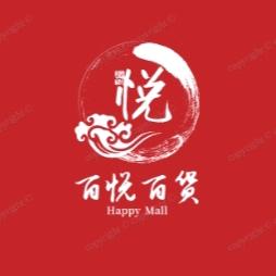 百悦百货（服饰）
