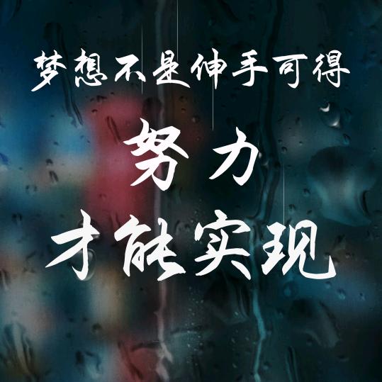 旧城：