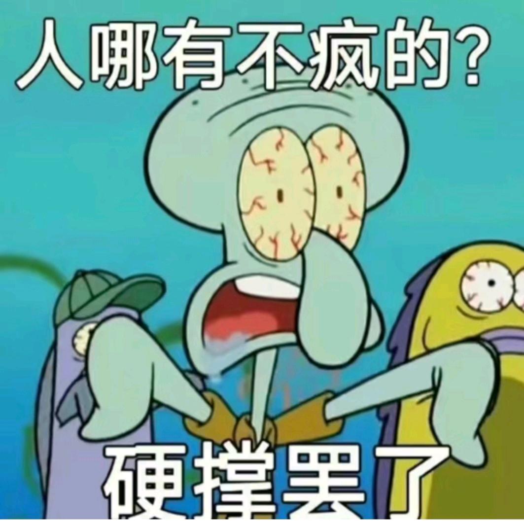 禾