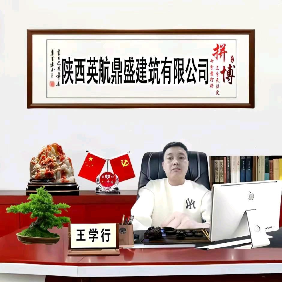 旬邑，平安香行