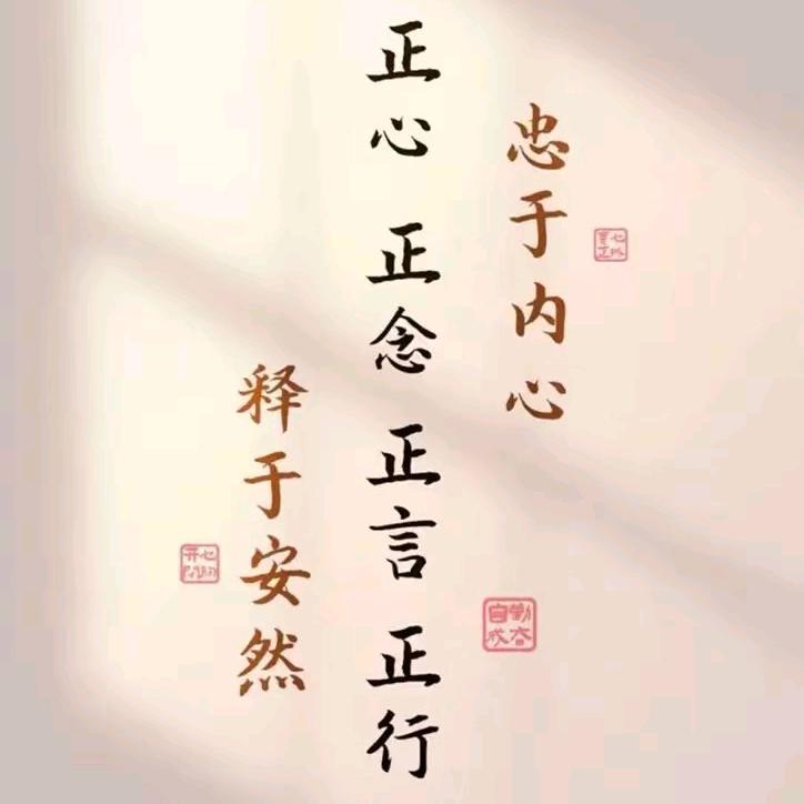 正