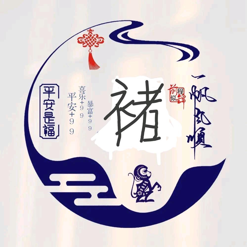 用户6116516950570