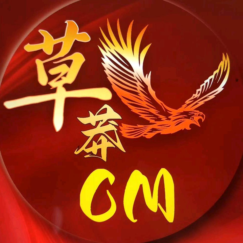 草莽追剧
