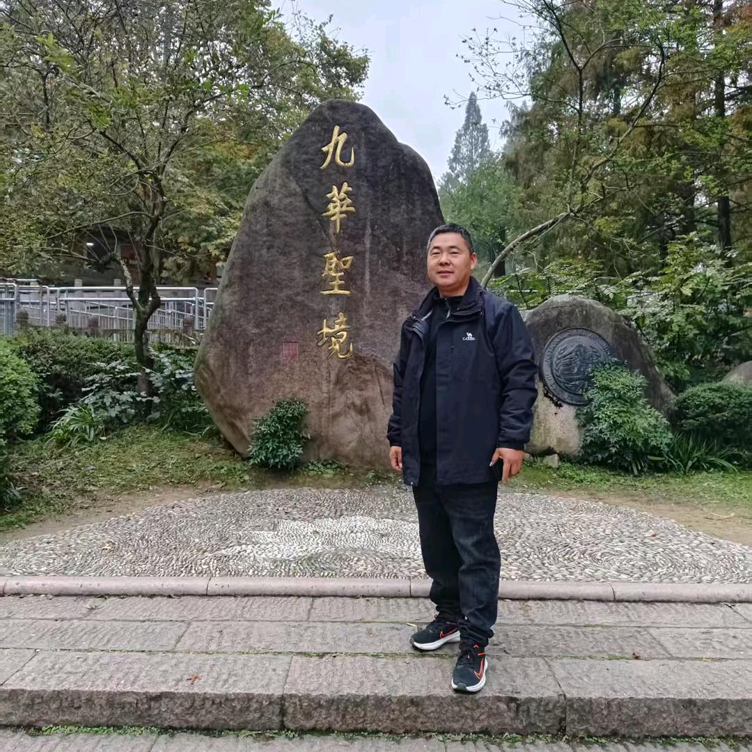 丑牛   鑫