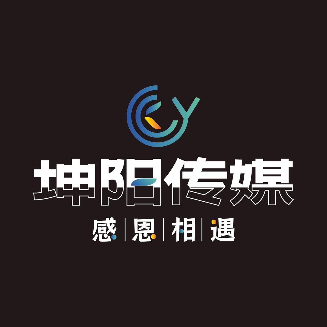 坤阳