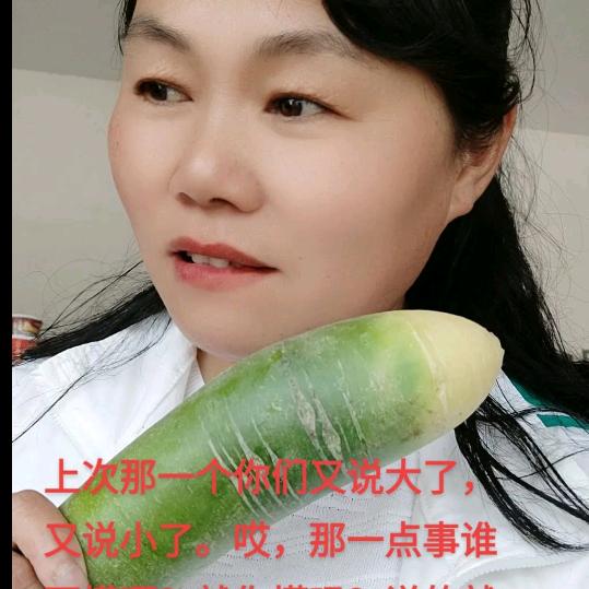 坚强的女人