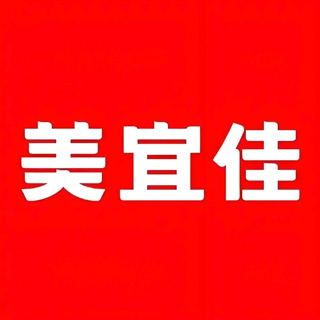 梅山美宜佳闽00806