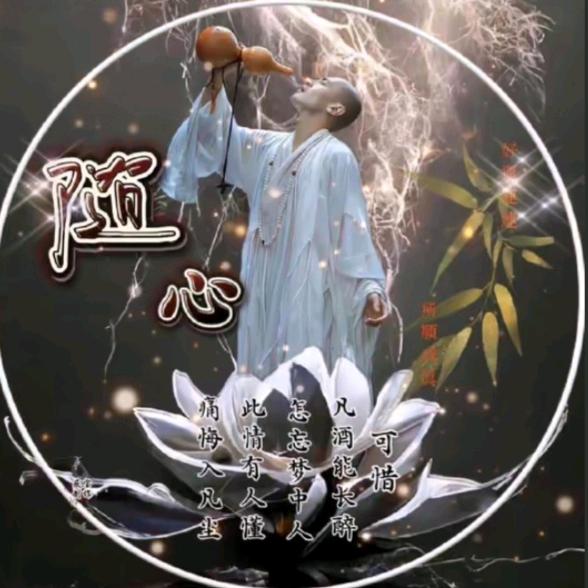 @এº᭄孤💞夵君༊ ړ💞ঞᩚ᭄