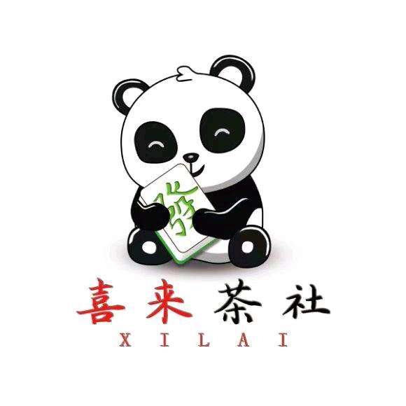 喜来茶社观澜华庭店