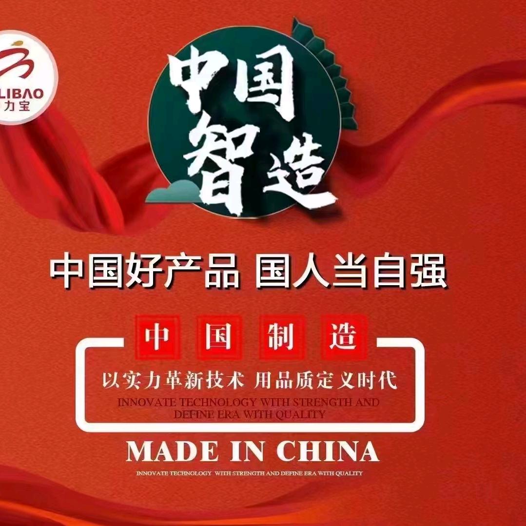 智能穿戴（全国招商）