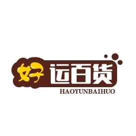 华华书单，