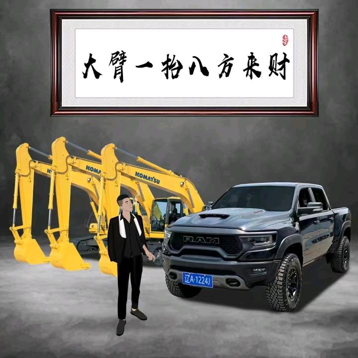 姜军