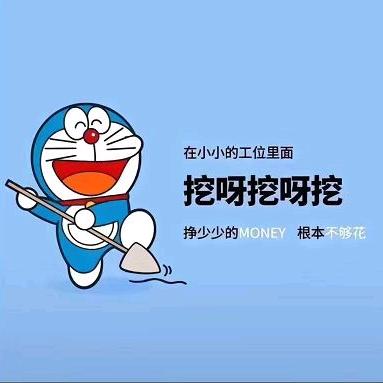 每日一乐