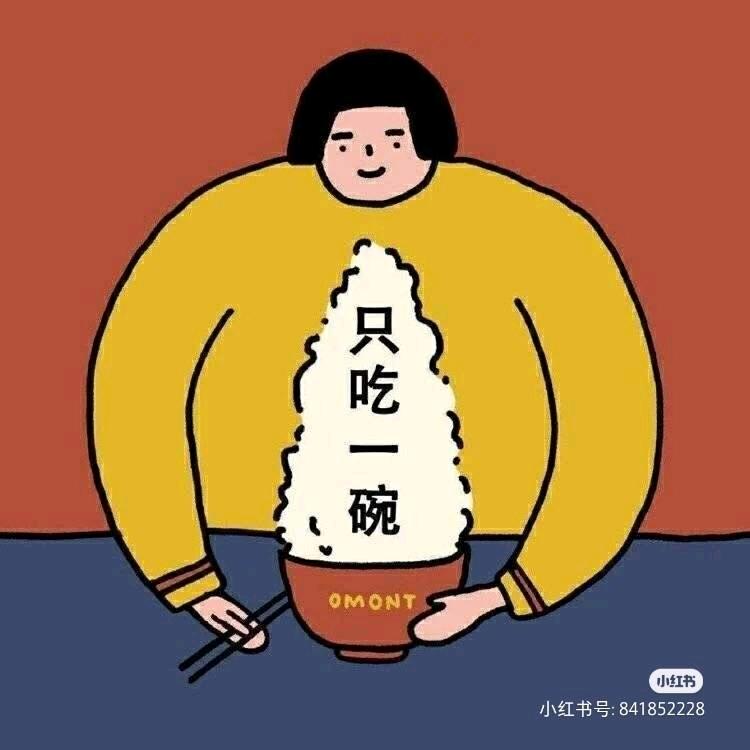 阿勇吖